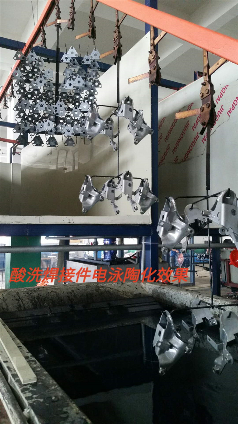 9汽車(che)過酸冷闆(pan)件電泳陶(tao)化